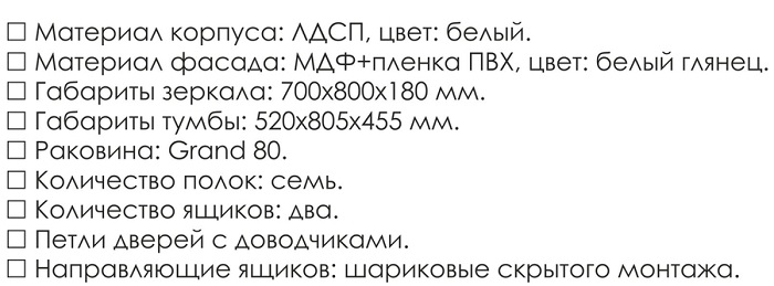характеристики подвесной мебели в ванную комнату